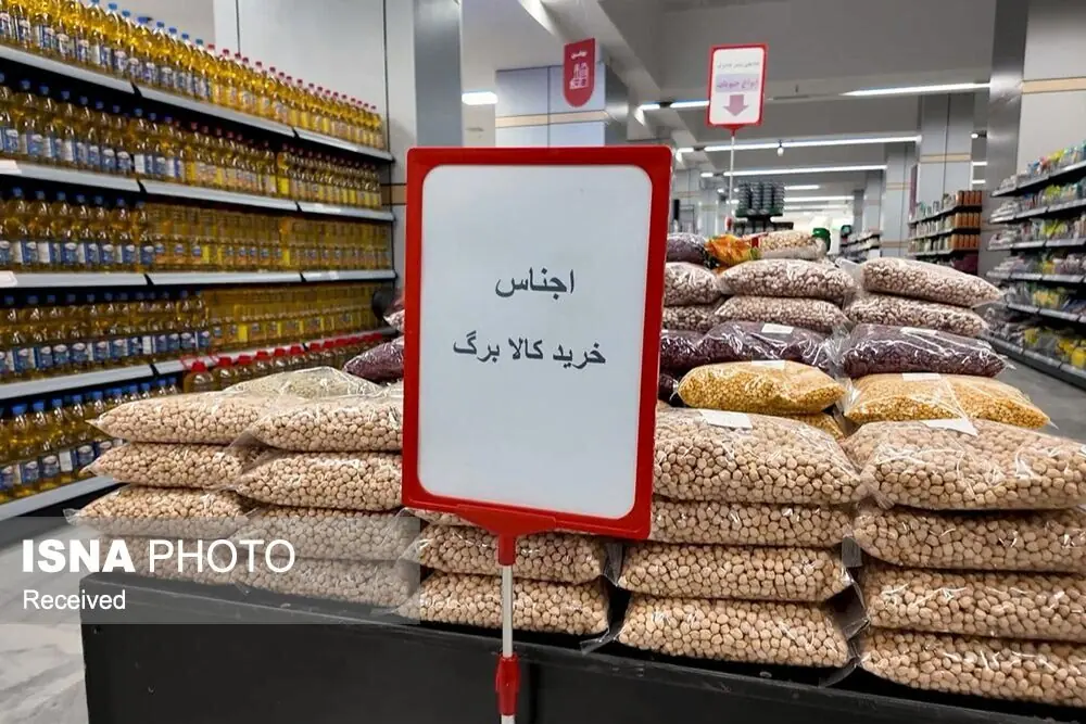 کالابرگ افراد پس از احراز هویت برقرار میشود؛ اعتبار مرداد حذف نخواهد شد
