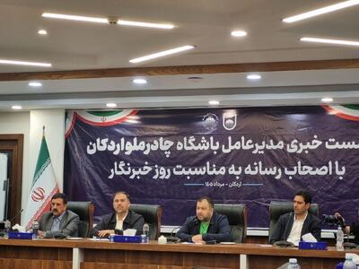 مدیر عامل باشگاه چادرملو اردکان: عدهای برای دوران پساتاج برنامهریزی میکنند