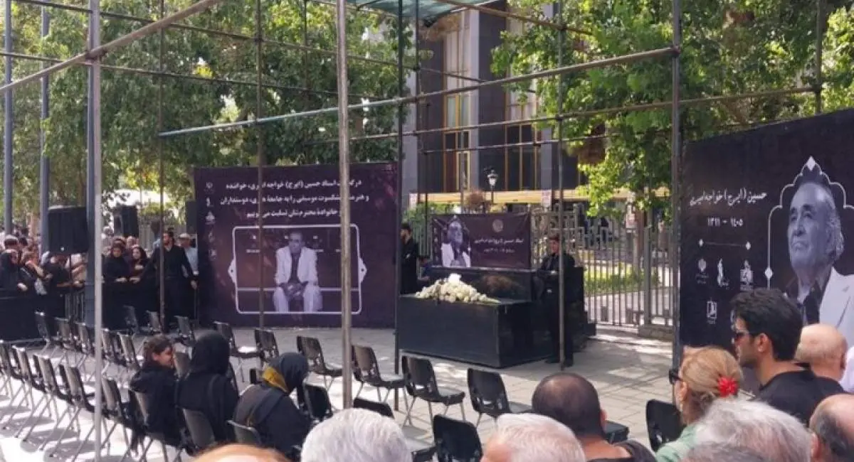 تشییع پیکر پهلوان آواز ایران | جهان نیوز