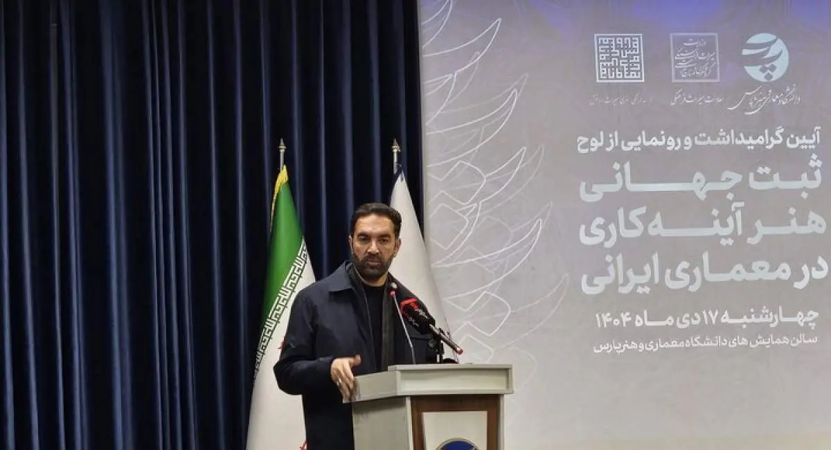 ۵۸ پرونده در فهرست موقت ایران برای ثبت جهانی | جهان نیوز