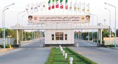 فرودگاه قشم، بهزودی قابل استفاده میشود | جهان نیوز