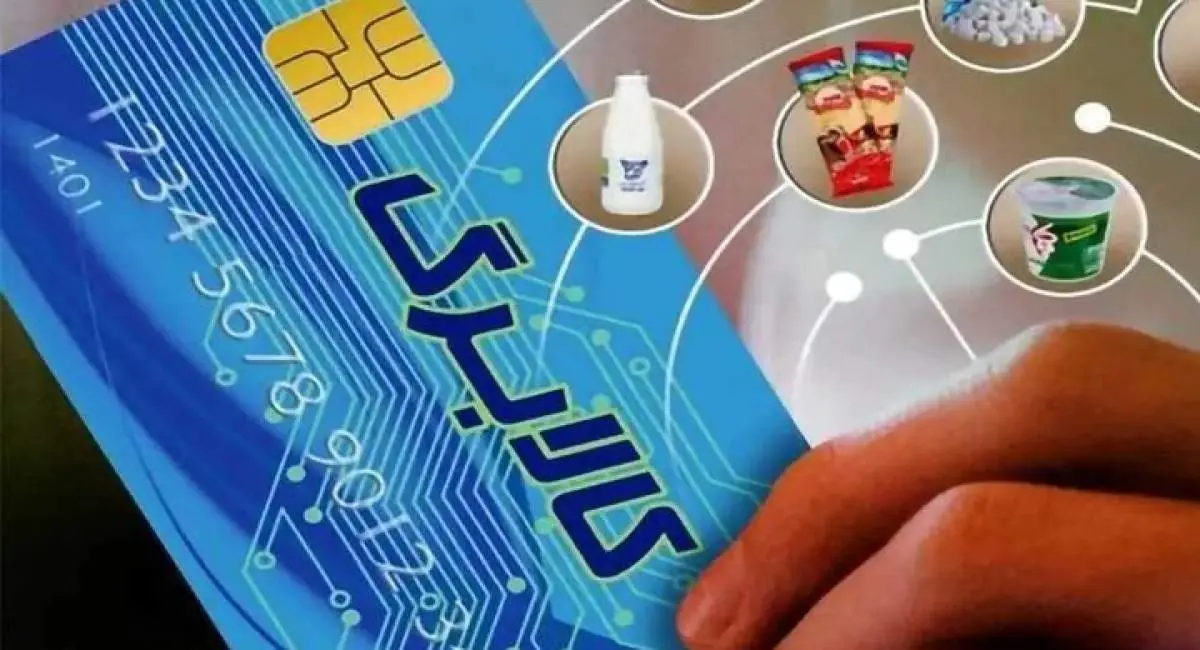 با انجام این دو کار کالابرگ مرداد را دریافت میکنید | جهان نیوز