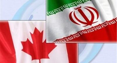  عقده‌گشایی دولت کانادا علیه ۵ شهروند ایرانی | جهان نیوز