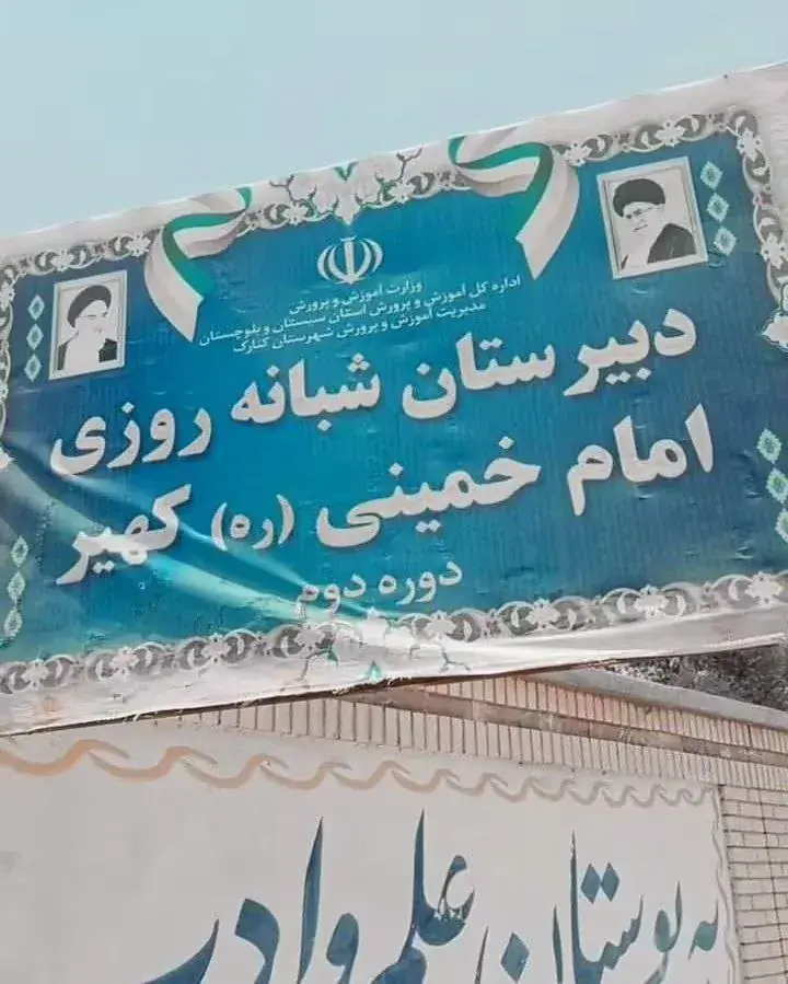 «کهیر؛ نگینی که کویر و دریا را در آغوش کشیده است»