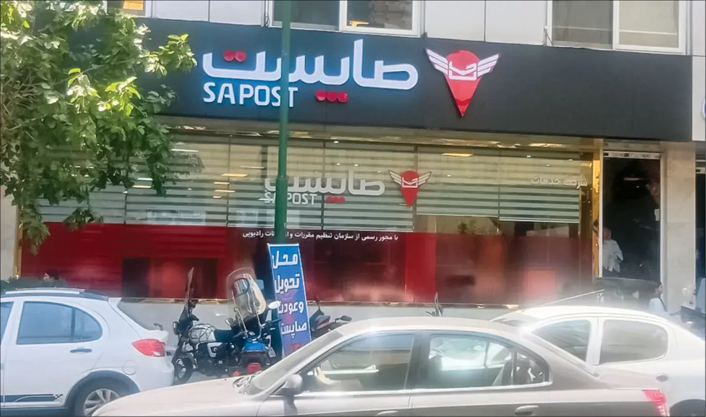 سندهایی که به دست صاحبانش نمیرسد!