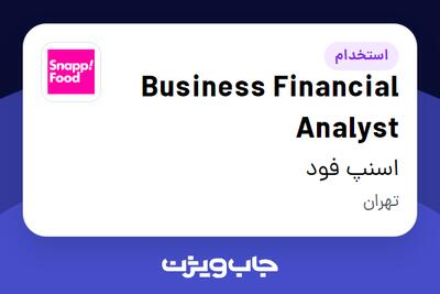  استخدام Business Financial Analyst در اسنپ فود