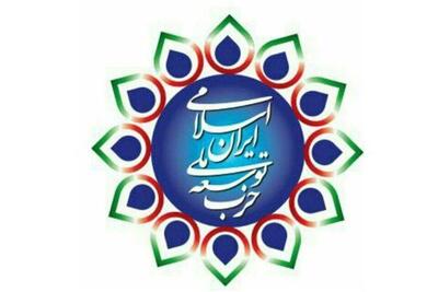 بیانیه حزب اصلاحطلب درباره مذاکرات ایران و آمریکا؛ جنگ با صدام هم با مذاکره تمام شد/شجاعت پزشکیان در پذیرش مسئولیت تفاهم اسلامآباد قابل ارج است