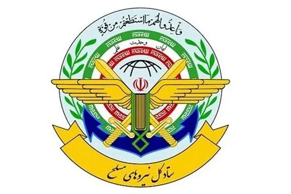درباره ستادکل نیروهای مسلح چه می دانیم؟ نهادی متولدشده از تجربه جنگ و مغز هماهنگکننده ساختار دفاعی کشور