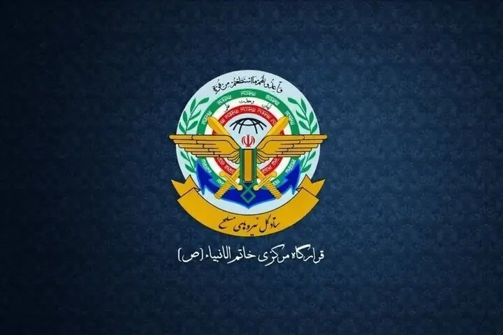 قرارگاه مرکزی خاتمالانبیاء چیست و چه تفاوتی با «قرارگاه سازندگی خاتم الانبیاء» و «قرارگاه پدافند هوایی خاتمالانبیاء» دارد؟