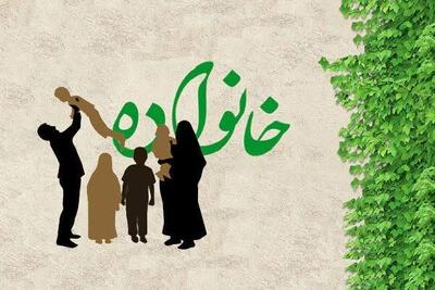  از نگاه اسلام، زن در اختلاف شوهر با خانواده‌اش چه نقشی دارد؟