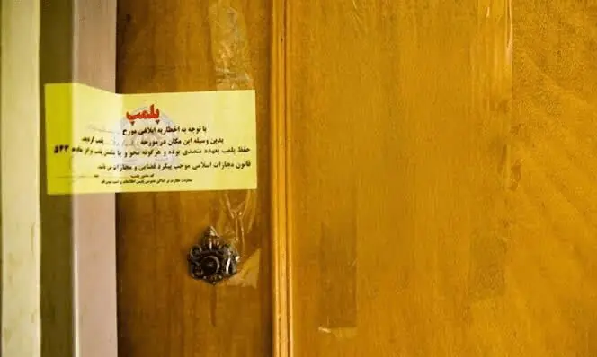  تاتو در زیرزمین‌های غیرمجاز؛ برخورد دادستانی این استان با مراکز مخفی