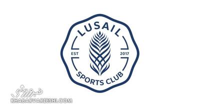 ویدیو| رونمایی از کیت تیم تازهوارد لیگ ستارگان قطر با حضور امید ابراهیمی