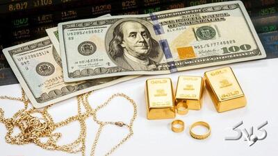 پیش بینی مهم قیمت طلا و دلار فردا ۲۴ مرداد/ ریسک سیاسی میتواند دلار را به این عدد برساند - مجله اینترنتی کولاک