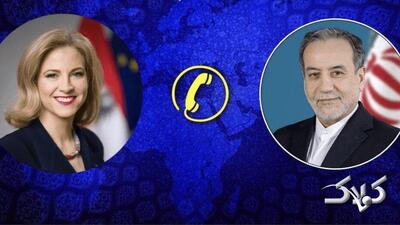 انتقاد عراقچی از مواضع اروپاییها در مقابل ایران در گفتگو با همتای اتریشی - مجله اینترنتی کولاک