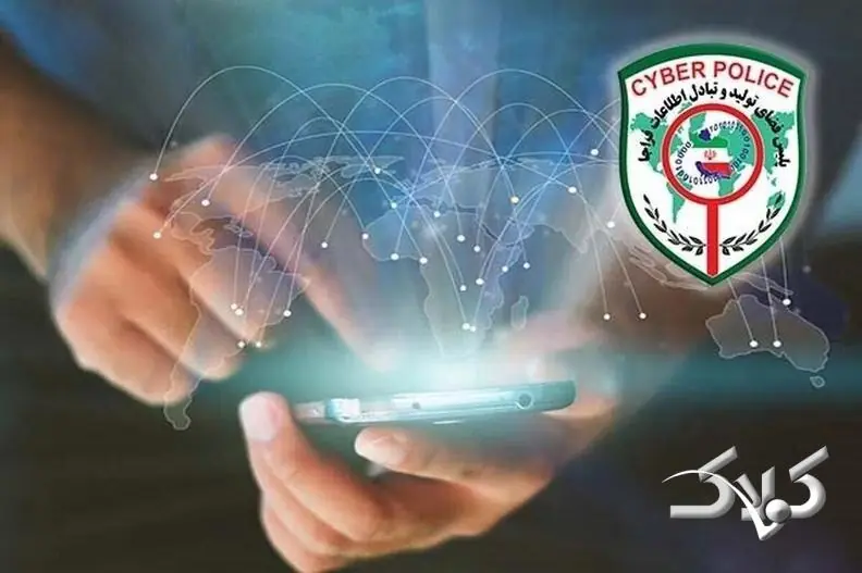 هشدار؛ کلاهبرداری با عکس یادگاری | ببینید - مجله اینترنتی کولاک