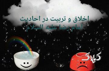امام رضا(ع) در احادیث از بهترین بندگان خدا چه میگوید؟ - مجله اینترنتی کولاک