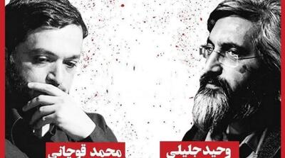 ۱۲پرسش کلیدی محمد قوچانی از مرد شماره ۲ صدا و سیما - مردم سالاری آنلاین
