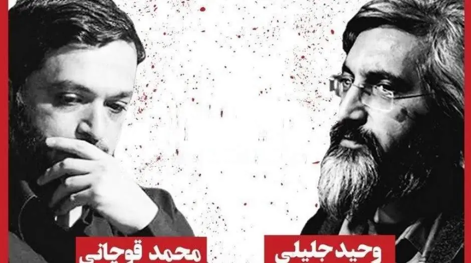 ۱۲پرسش کلیدی محمد قوچانی از مرد شماره ۲ صدا و سیما - مردم سالاری آنلاین