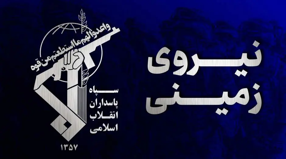 انهدام باقیمانده تیم تروریستی در جنوب استان سیستان و بلوچستان - مردم سالاری آنلاین