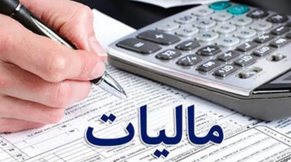 رونمایی از یک مالیات جدید در ایران/ سبحانیان: زیرساختهای اجرای قانون مالیات بر سوداگری و سفتهبازی اماده است - مردم سالاری آنلاین