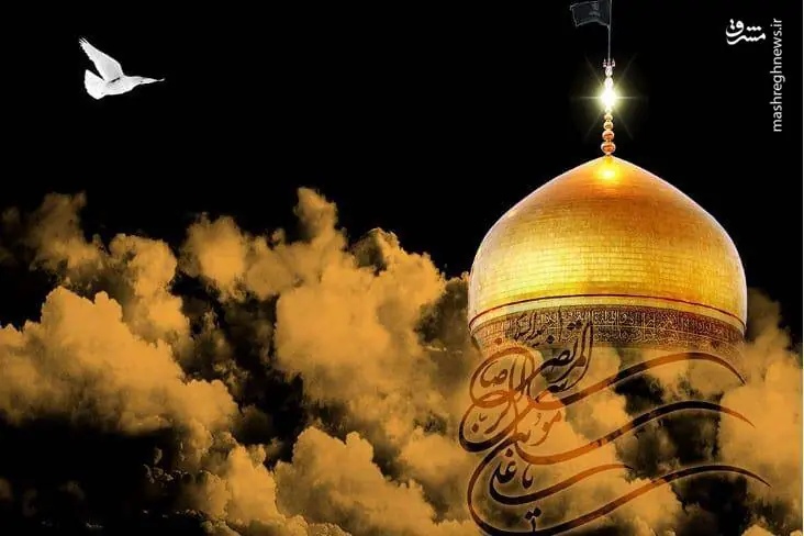 سروده جدید افشین علا به مناسبت رحلت امام رضا (ع)