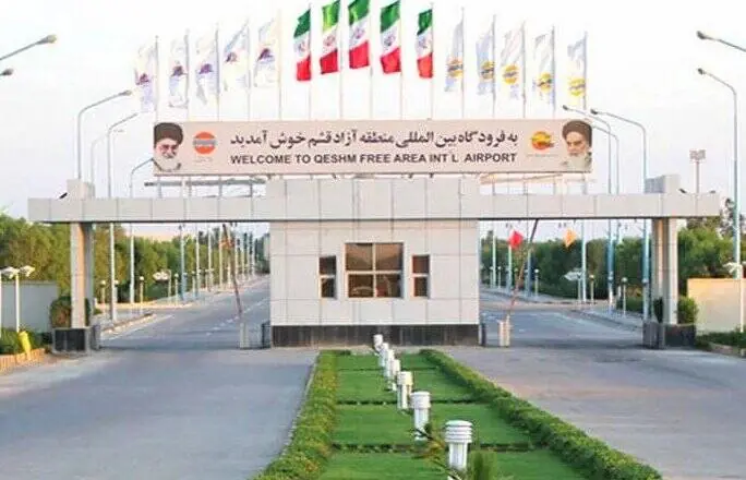 فرودگاه قشم آماده ازسرگیری پروازها شد