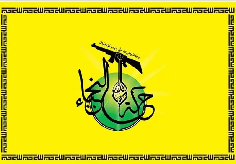 نجباء: با اشغالگری آمریکا در عراق کنار نخواهیم آمد