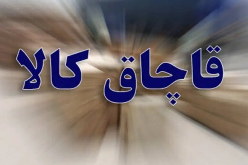 کشف انبار دپو انواع موتورسیکلت های سنگین قاچاق در بندرلنگه