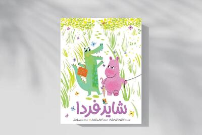 غصههایت را از جعبه دلت بیرون بیاور