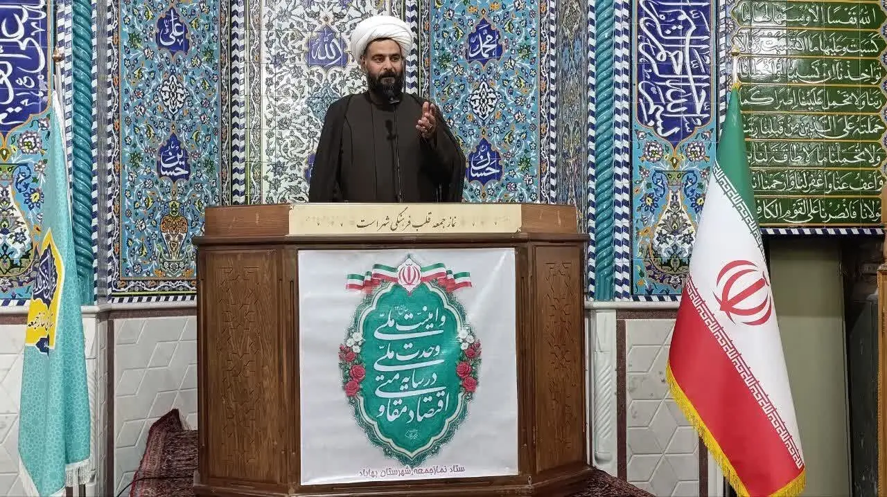 امام جمعه بهاباد: کودتای۲۸مرداد نشان داد نمیتوان به آمریکا اعتماد کرد