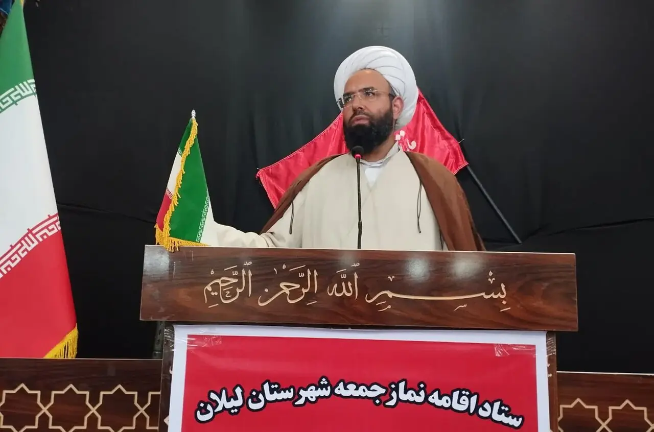 امام جمعه لیلان: دشمن به دنبال ایجاد شکاف و نارضایتی در جامعه است
