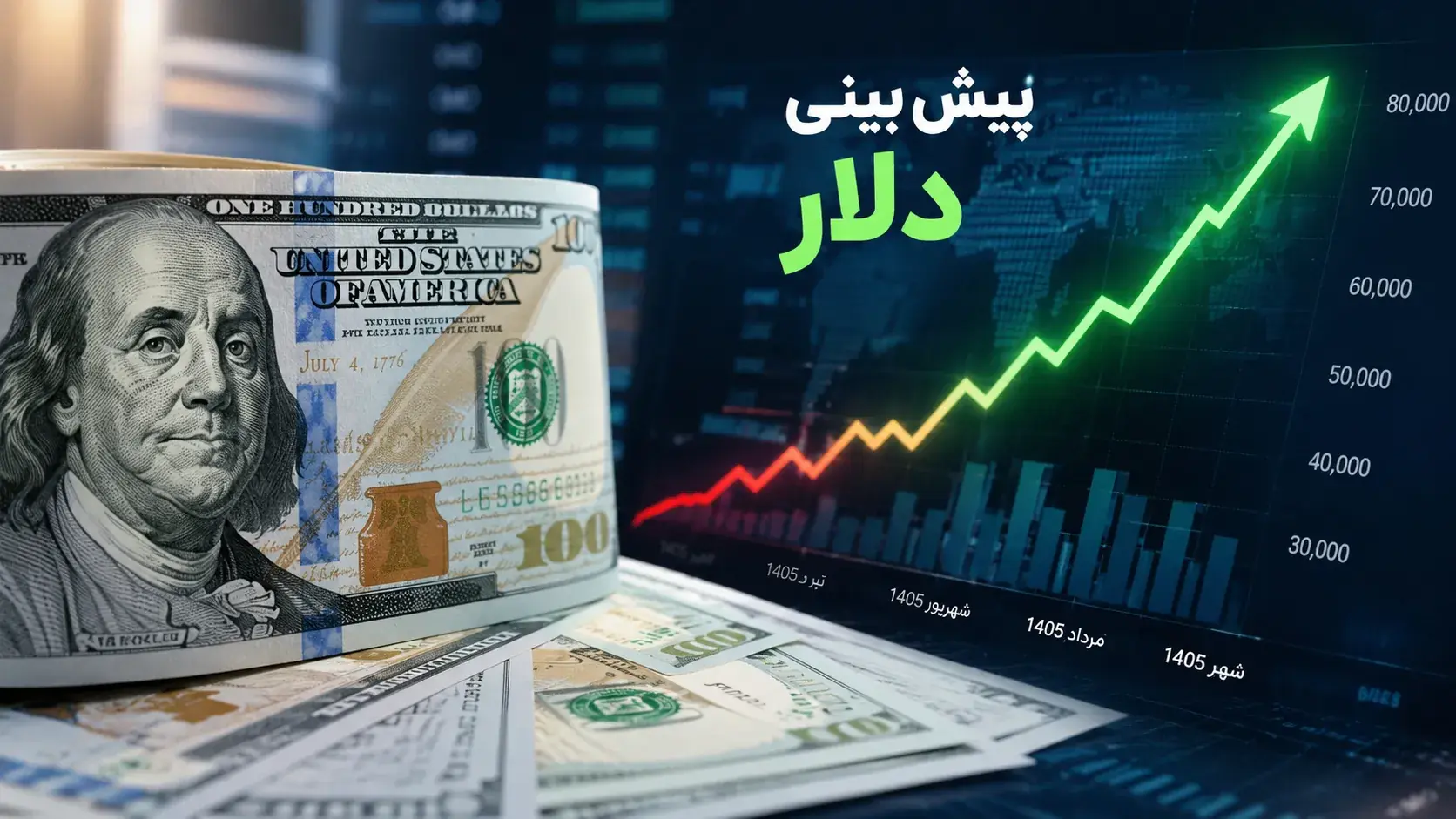 خبری که همه منتظر آن بودند اما هنوز قطعی نشده؛ ماجرای تعطیلی شنبه ۲۴ مرداد چیست و آیا تهران و خوزستان به جمع استانهای تعطیلکننده میپیوندند؟ / تکذیب تعطیلی سراسری اما تصمیم نهایی با استانداریها (۲۳ مرداد ۱۴۰۵)