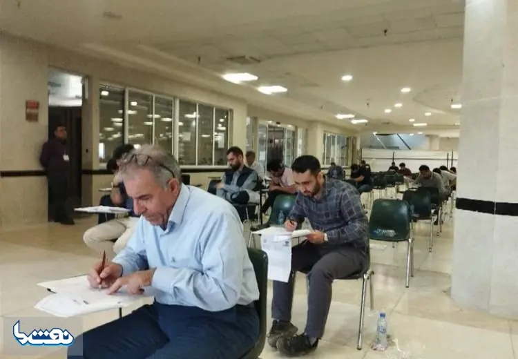 آخرین مهلت ثبتنام در ۵ آزمون علوم پزشکی | نفت ما