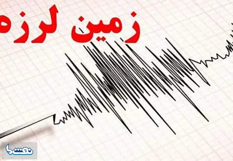  استان ایلام لرزید | نفت ما