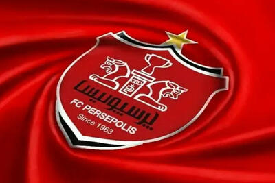 یک خبر مهم برای پیشکسوتان پرسپولیس