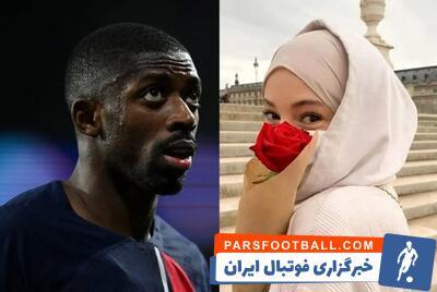  کلیپ ؛ عثمان دمبله : همسر من یک زن بسیار مذهبی است و واقعا به آن پایبند است