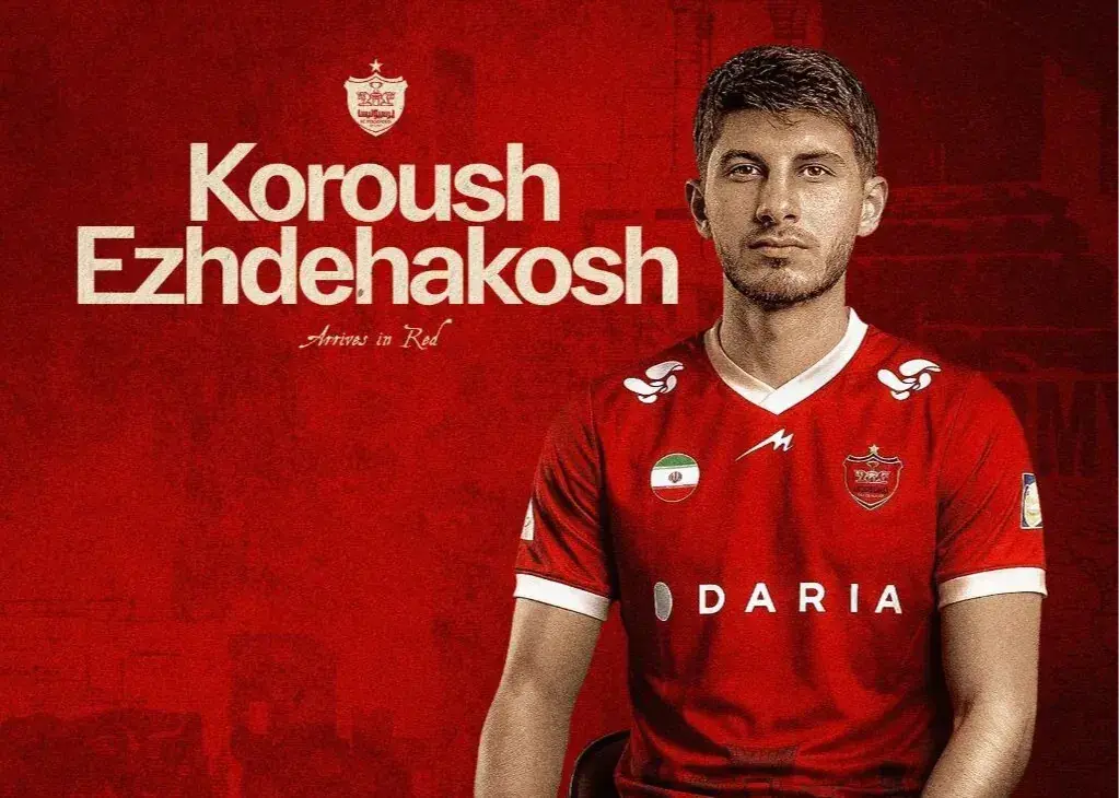انتقال اژدهاکش به پرسپولیس غیرقانونی است! - پارس فوتبال