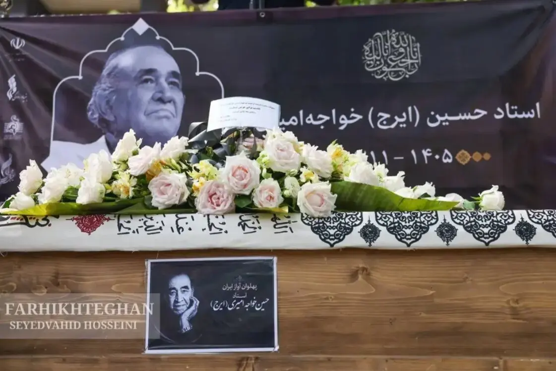  قاب‌هایی از آخرین وداع با زنده‌یاد ایرج؛ «پهلوان آواز ایران» +عکس و فیلم