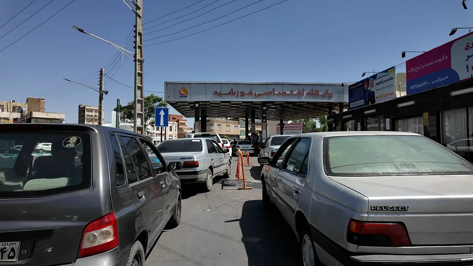 نفرین نفت