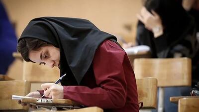 مهلت ثبتنام ۵ آزمون ارزشیابی علوم پزشکی تا ۲۴ مرداد تمدید شد