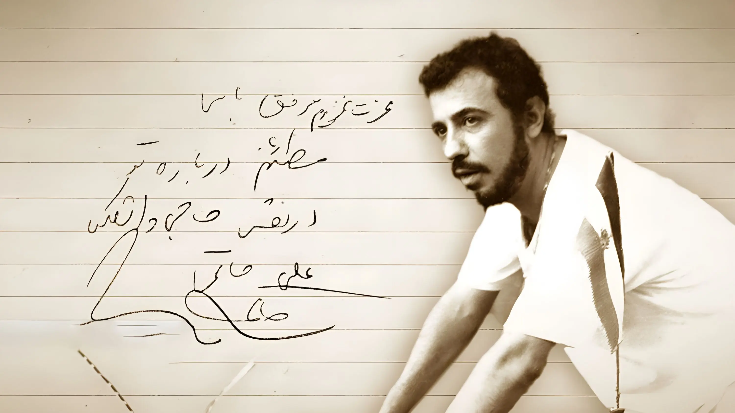 ۲۳ مرداد؛ زادروز علی حاتمی، خالق «هزاردستان» و «مادر»