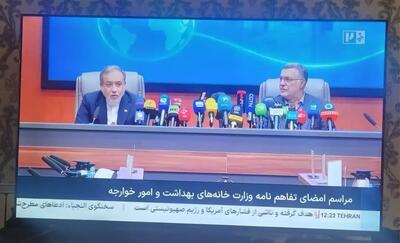  سوتی شبکه خبر در ساعات اخیر توجه‌برانگیز شد