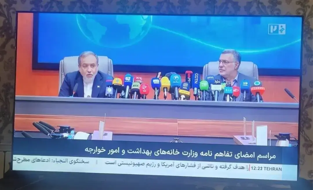 سوتی شبکه خبر در ساعات اخیر توجهبرانگیز شد