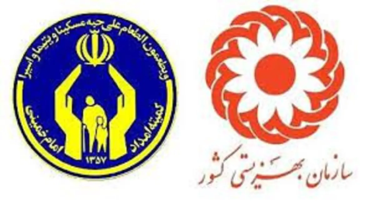 مبلغ مستمری بهزیستی مرداد ۱۴۰۵ چقدر است؟