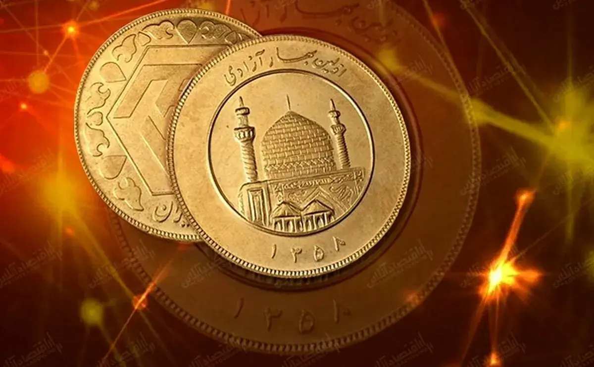 قیمت سکه و طلا امروز جمعه ۲۳ مرداد ۱۴۰۵