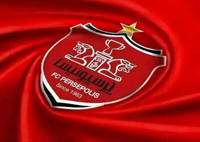 آخرین خبر از نقل و انتقالات پرسپولیس امروز جمعه ۲۳ مرداد