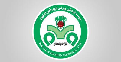  پوستر جنجالی باشگاه ذوب‌آهن با الهام از فیلم مادر - سلام نو
