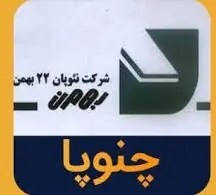 فروش چنوپا از ۶.۵ میلیارد ریال گذشت