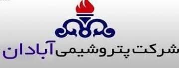  شفافیت مالی در شپترو