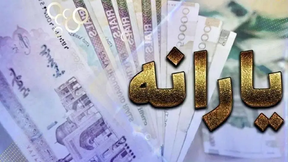 نماینده مجلس: افزایش یارانه و کالابرگ برای جبران فشار تورم بر معیشت مردم ضروری است